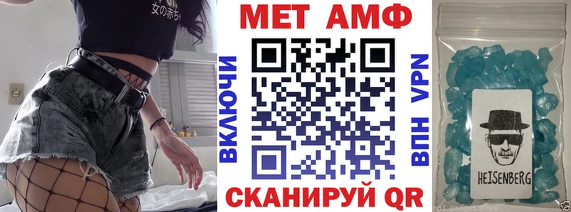 АМФЕТАМИН Розовый  MEGA как зайти  площадка состав  магазин продажи наркотиков  Сосенский 