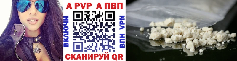 A-PVP Соль  MEGA ONION  Сосенский 