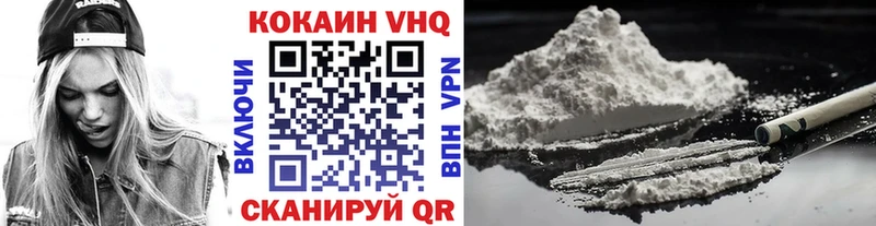 МЕГА вход  Сосенский  КОКАИН Fish Scale  купить закладку 