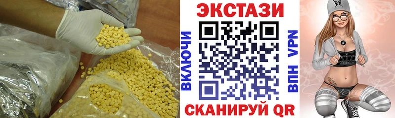 Экстази MDMA как найти закладки Сосенский