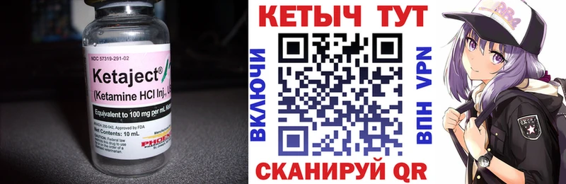 даркнет официальный сайт  даркнет сайт  Сосенский  КЕТАМИН VHQ 