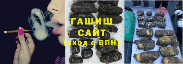 мяу мяу кристалл Алзамай
