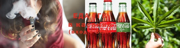 COCAINE Осинники