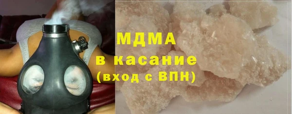 мяу мяу кристалл Алзамай