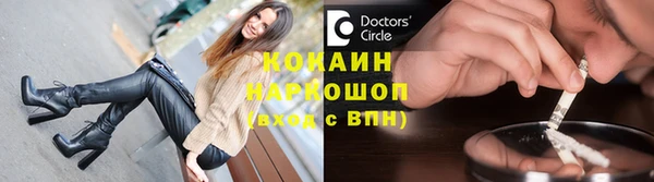 мяу мяу кристалл Алзамай