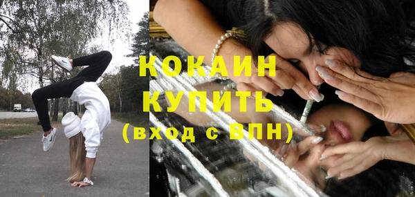 мяу мяу кристалл Алзамай