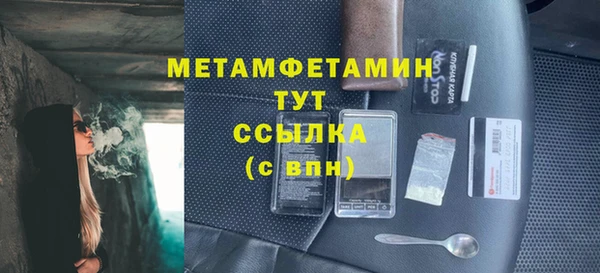 мяу мяу кристалл Алексин
