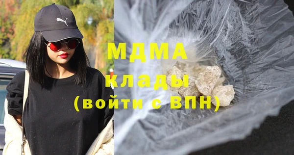 мяу мяу кристалл Алексин