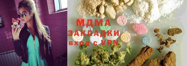 мяу мяу кристалл Алзамай