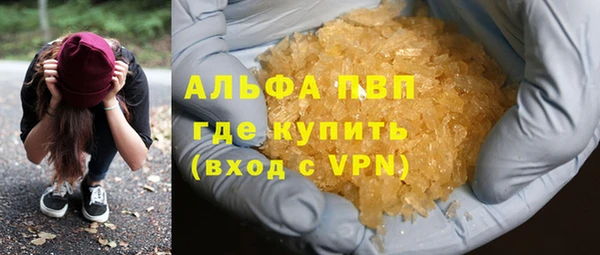 мяу мяу кристалл Алексин