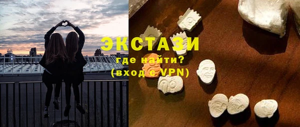 COCAINE Осинники