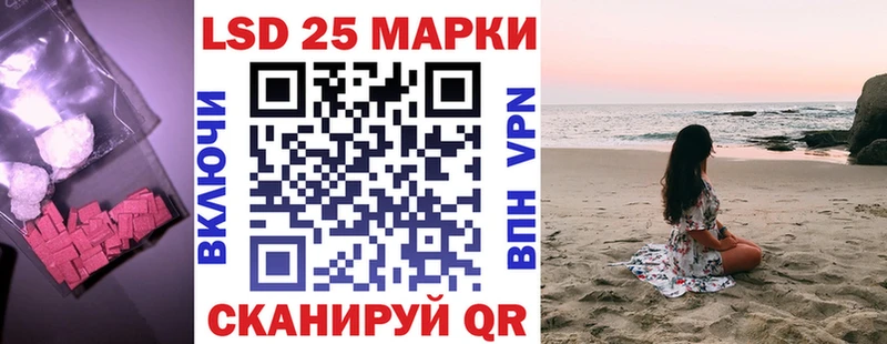 blacksprut ССЫЛКА Сосенский ЛСД экстази кислота