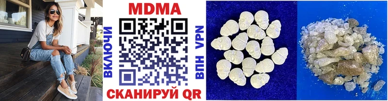 MDMA кристаллы  наркотики  Сосенский 