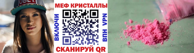 МЕГА сайт  Сосенский  МЯУ-МЯУ VHQ 