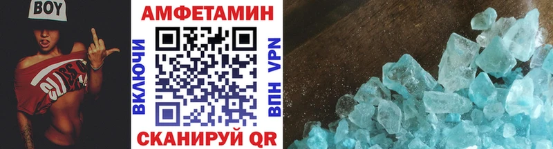 Метамфетамин витя  сайты даркнета Telegram  Сосенский 