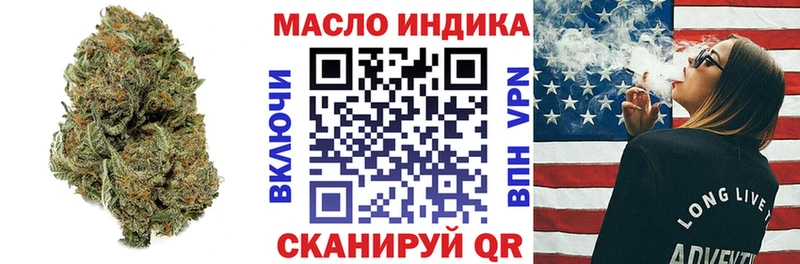 ТГК концентрат  MEGA вход  Сосенский 
