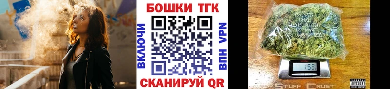 где можно купить наркотик  Сосенский  Конопля план 